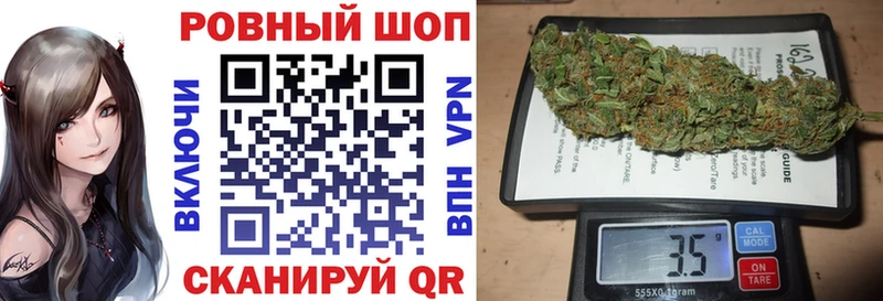 Купить Конопля  Меф  АМФЕТАМИН  ГАШ  Кокаин  Приволжск