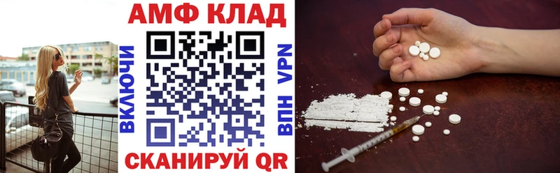 Купить где  Приволжск  АМФЕТАМИН 98% 