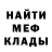 МЕТАДОН белоснежный Alex Riddle