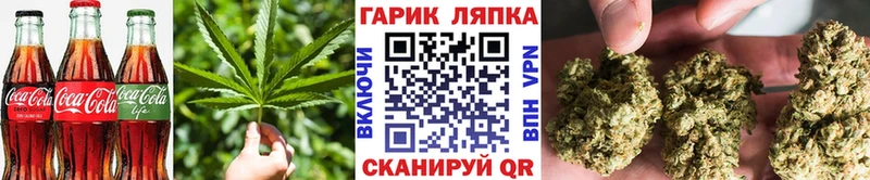 Еда ТГК марихуана  Купить  Приволжск 