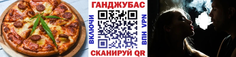 Cannafood конопля Приволжск