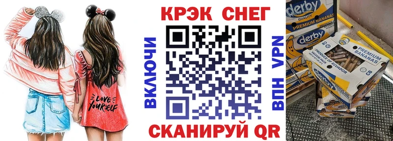 КОКАИН Эквадор  Купить где  Приволжск 