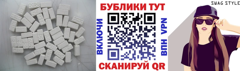 Ecstasy DUBAI Приволжск