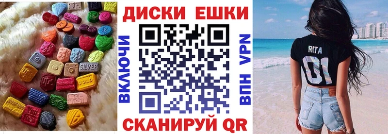 Ecstasy таблы Купить закладки Приволжск