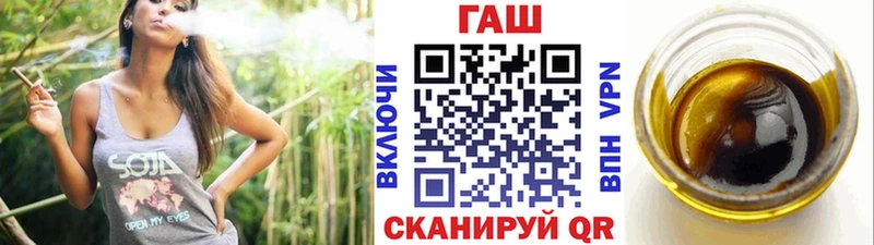 ГАШИШ Premium Приволжск