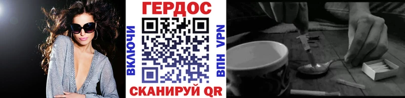 Героин Афган  Купить закладки  Приволжск 