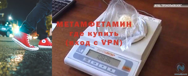меф VHQ Богородицк