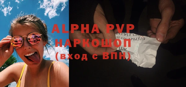 меф VHQ Богородицк