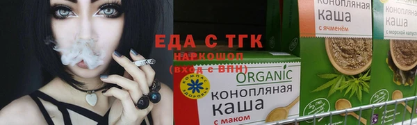 меф VHQ Богородицк