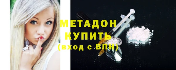 меф VHQ Богородицк