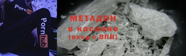 амф Богородск