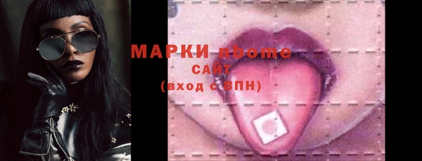 меф VHQ Богородицк