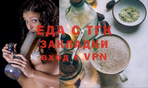 меф VHQ Богородицк