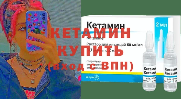 амф Богородск