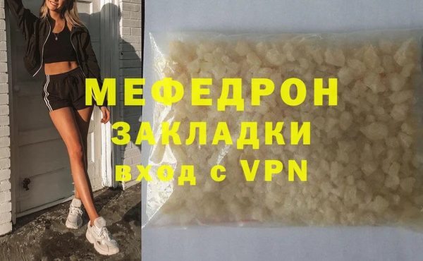 меф VHQ Богородицк