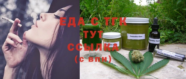 амф Богородск