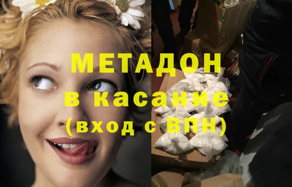 меф VHQ Богородицк