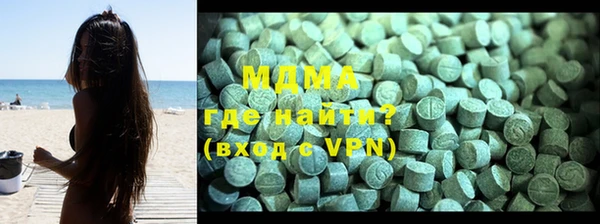 меф VHQ Богородицк