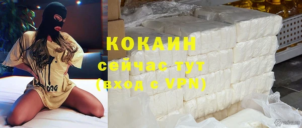 меф VHQ Богородицк