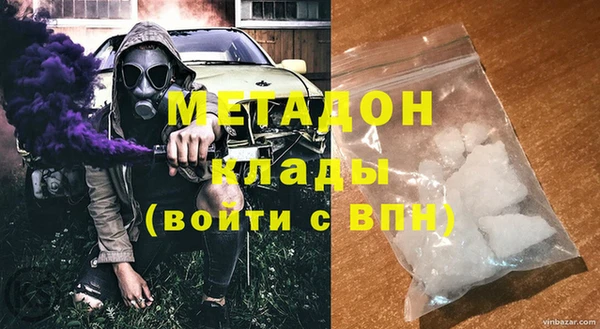 меф VHQ Богородицк