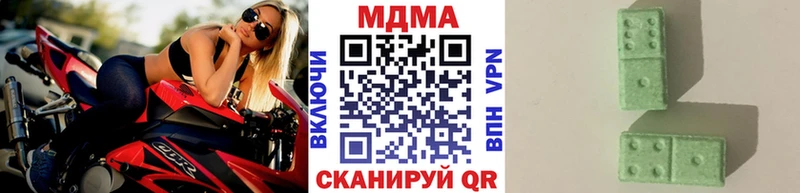 МДМА кристаллы  Купить закладки  Приволжск 