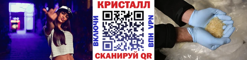 МЕТАМФЕТАМИН мет  Купить закладки  Приволжск 