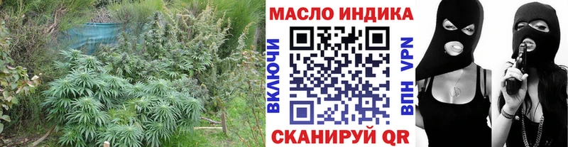 ТГК концентрат  Купить  Приволжск 
