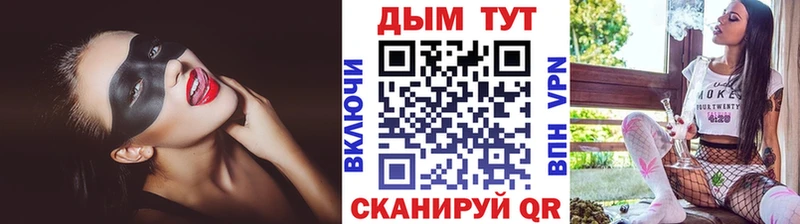 Купить  Приволжск  Бошки марихуана сатива 